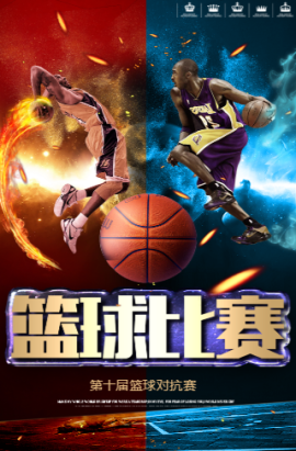 会可