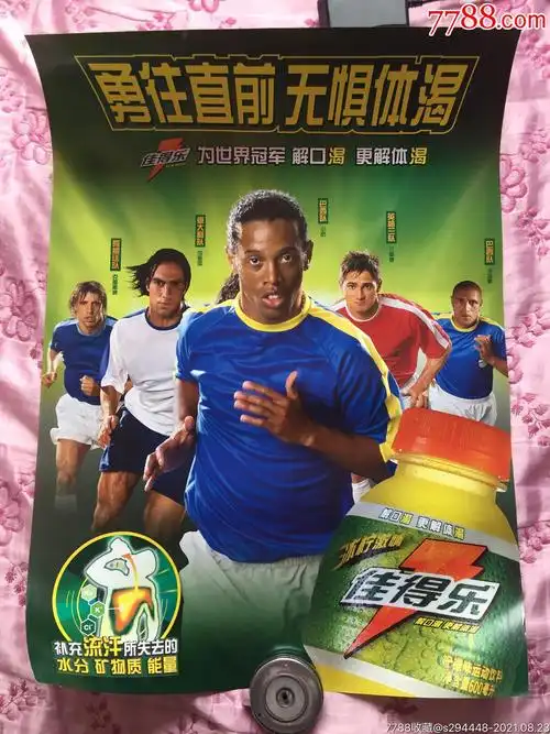 无疑将成为