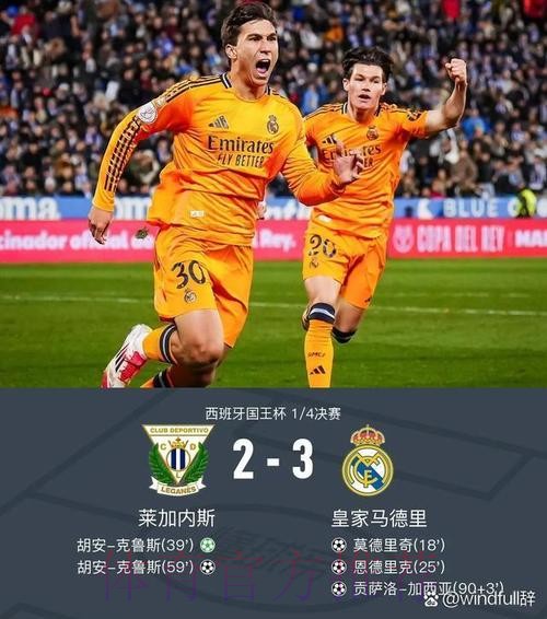 皇马决定不会买断凯帕 未来计划继续让卢宁首发